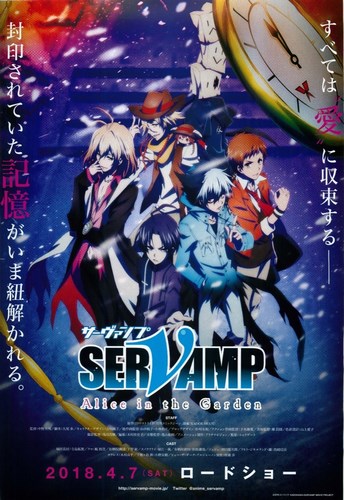 Cover Anime Servamp