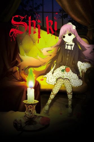 Cover Anime Shiki