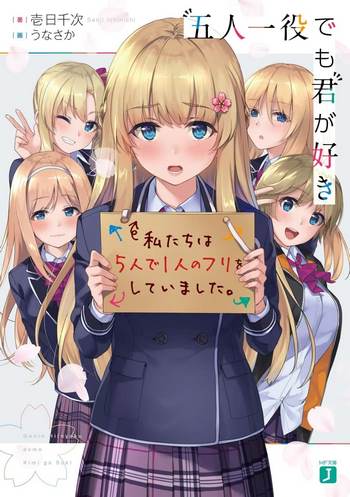 Cover Light Novel Gonin Hitoyaku Demo Kimi ga Suki