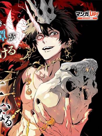 Cover Manga Kamigoroshi no Maou