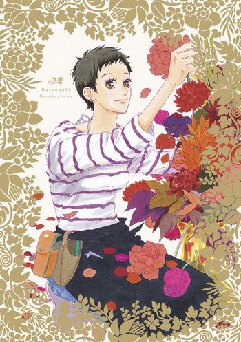 Cover Manga Natsuyuki Rendezvous Volume 1