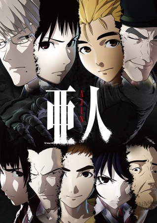 Cover Anime Ajin