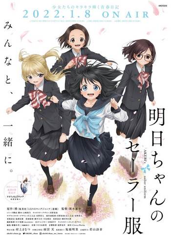 Cover Anime Akebi's Sailor Uniform