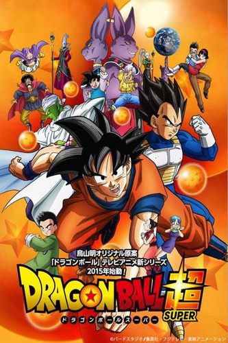 Cover Anime Dragon Ball Super