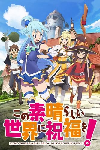 Cover Anime !Kono Subarashii Sekai ni Shukufuku wo