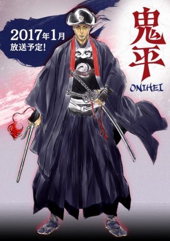 Cover Anime Onihei