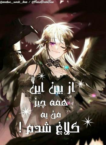 Cover Manhwa After All I Became a Crow