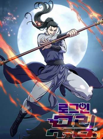 Cover Manhwa Murim Login