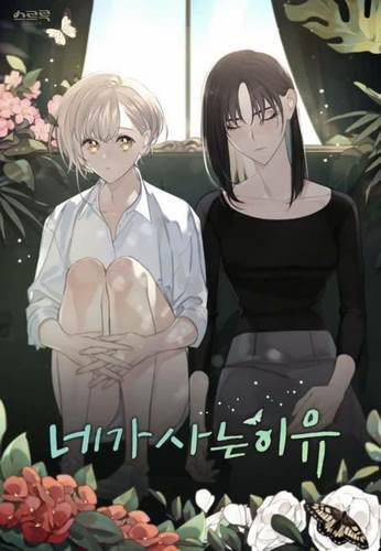 Cover Manhwa Your Reason for Living