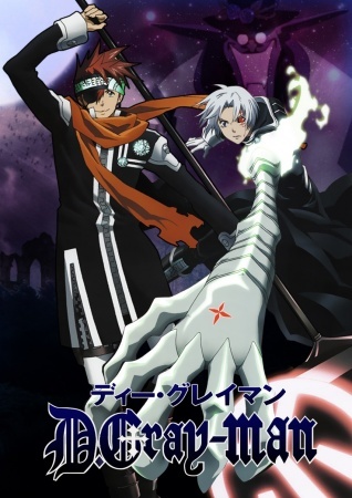 Cover Anime D.Gray-man