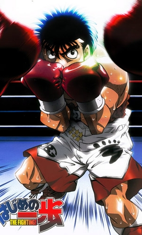 Cover Anime Hajime no Ippo