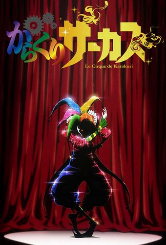 Cover Anime Karakuri Circus