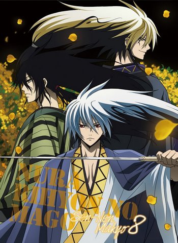 Cover Anime Nurarihyon no Mago Sennen Makyou