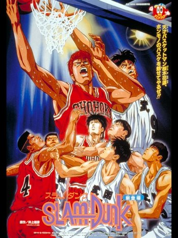 Cover Anime Slam Dunk