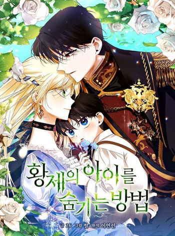 Cover Manhwa How to Hide the Emperor's Child