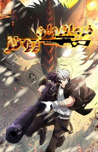 Cover Manhwa King of Runes