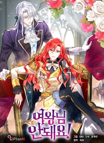 Cover Manhwa Queen You Mustn’t