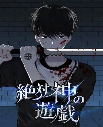 Cover Manhwa The Absolute God's Game