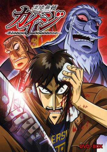 Cover Anime Kaiji Against All Rules