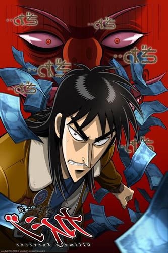 Cover Anime Kaiji Ultimate Survivor