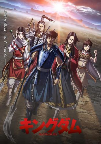 Cover Anime Kingdom 4th Season