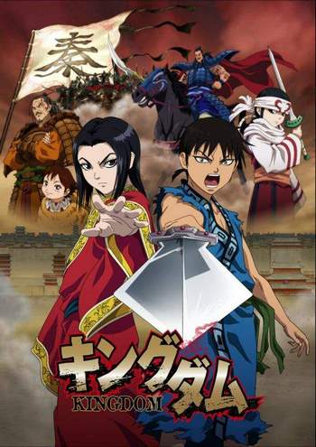 Cover Anime Kingdom