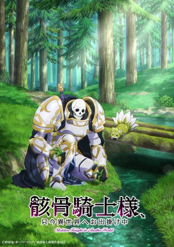 Cover Anime Skeleton Knight in Another World