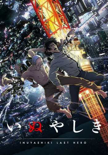 Cover Anime Inuyashiki Last Hero