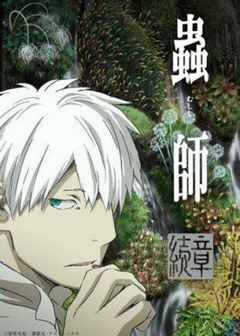 Cover Anime Mushishi Zoku Shou 2nd Season