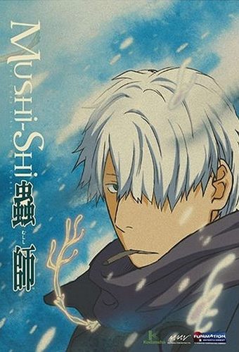 Cover Anime Mushishi