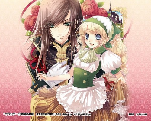 Cover Manga Brundage no Mahou no Shiro