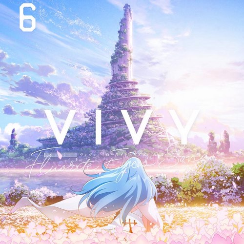 Cover Soundtrack Vivy Fluorite Eye’s Song