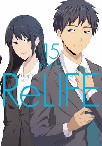 Cover Manga ReLIFE Volume 15