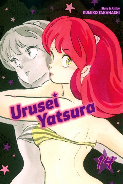 Cover Manga Urusei Yatsura Volume 14