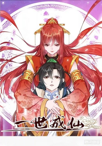 Cover Manhua I Become Immortal