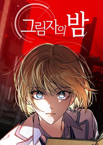 Cover Manhwa Night of Shadows