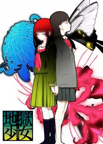 Cover Anime Hell Girl 3