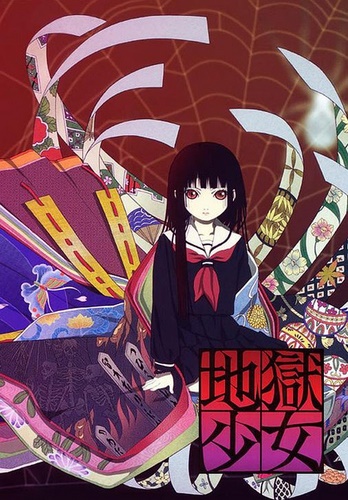 Cover Anime Hell Girl