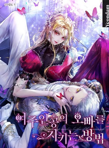 Cover S2 Manhwa The Way to Protect the Female Lead’s Older Brother