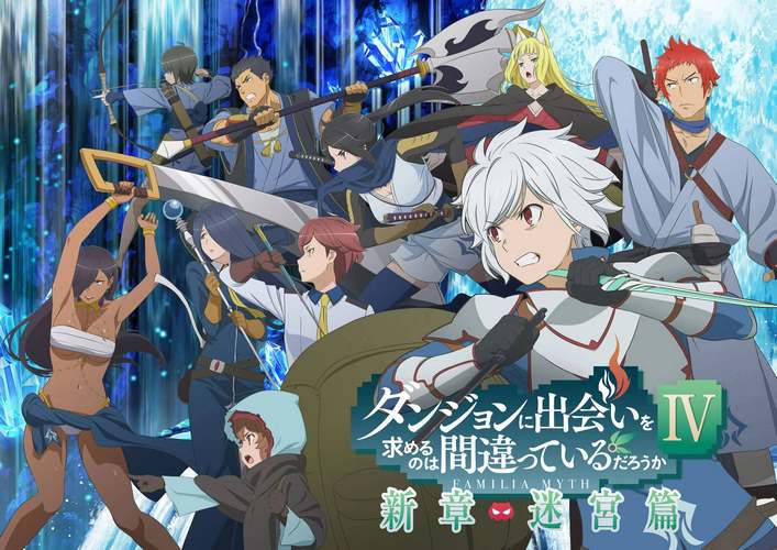 Cover Anime DanMachi 4th Season