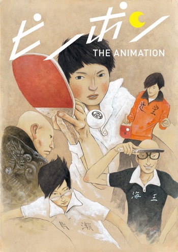 Cover Anime Ping Pong the Animation