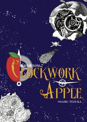 Cover Manga Clockwork Apple