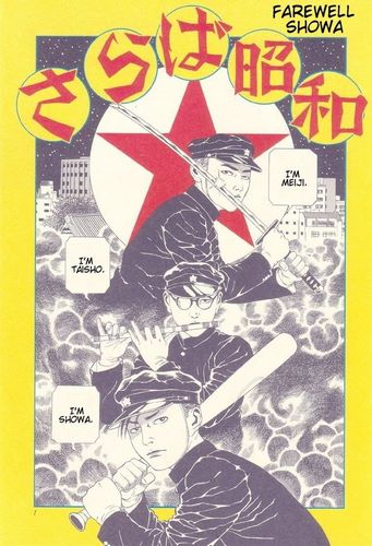 Cover Manga Farewell Showa