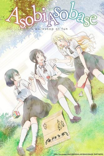 Cover Anime Asobi Asobase Workshop of Fun