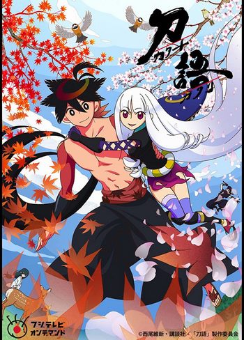 Cover Anime Katanagatari