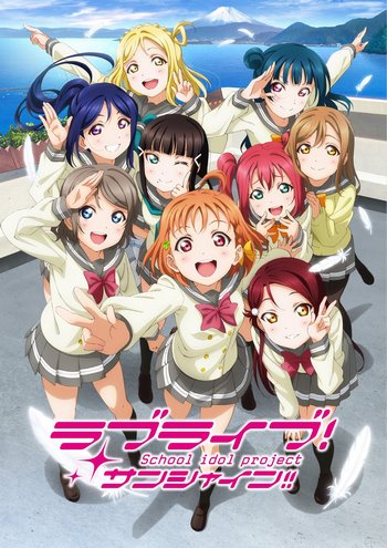 Cover Anime Love Live! Sunshine