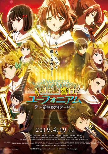 Cover Anime Sound! Euphonium Movie