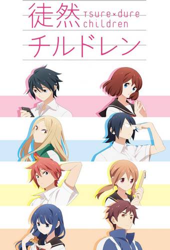 Cover Anime Tsuredure Children