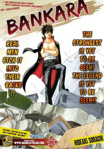 Cover Manga Bankara