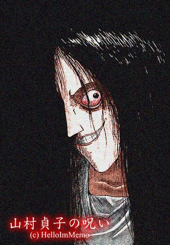 Cover Manga Curse Of Yamamura Sadako